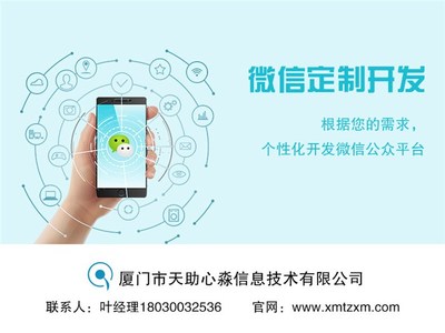會(huì)務(wù)小程序開發(fā)源碼、會(huì)務(wù)小程序開發(fā)、廈門會(huì)務(wù)微信商城開發(fā)|價(jià)格,廠家,圖片-商虎中國(guó)