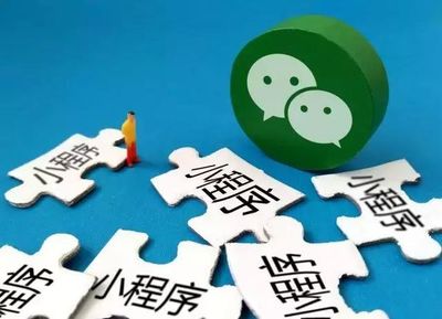 美容行業(yè)如何借力小程序，開啟數字化服務新篇章