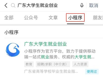 2020屆畢業(yè)生必讀 學籍信息綁定詳細操作指南