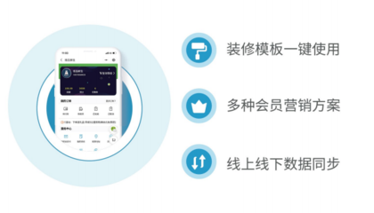 思迅匯客零售收銀系統 賦能智慧零售，驅動門店高效增長