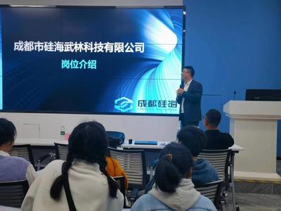 校企合作，共創未來 教育軟件的研究與開發新范式